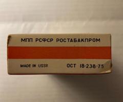 Unopened packet of 20 Russian Army issue cigarettes from 1962 - Image 4