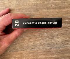 Russian Cigarettes - Image 3